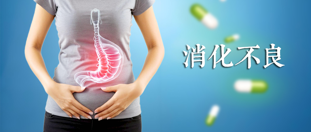 腹胀持续不消?警惕这4种消化系统病