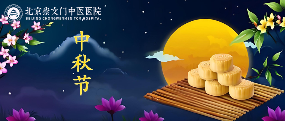 健康吃月饼,快乐度中秋!月饼健康食用指南来了