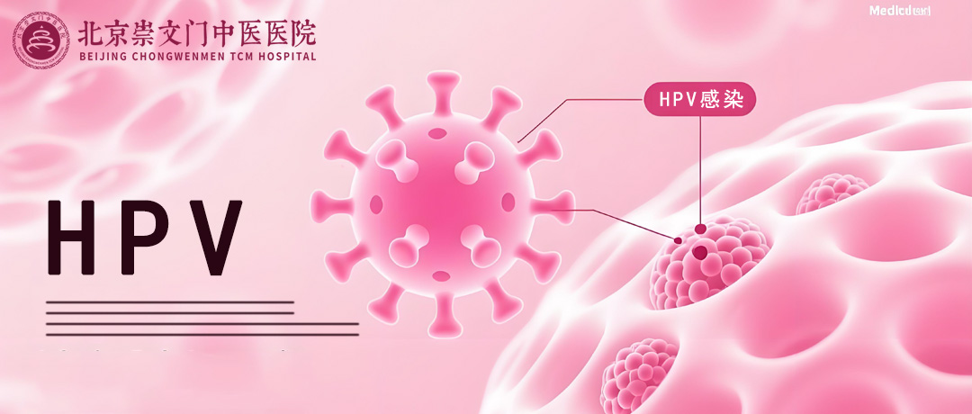 HPV感染，早期或会出现5个异常信号出，要留意