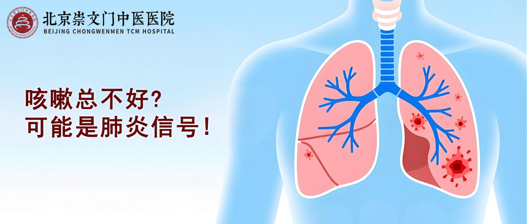 咳嗽总不好?这4个表现可能是肺炎的信号