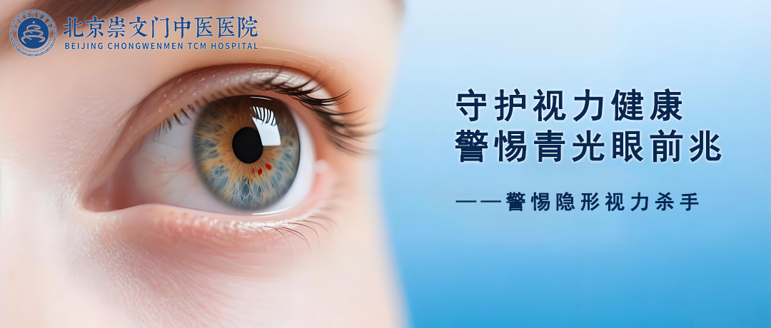 青光眼早期无声无息，这4个身体信号需警惕