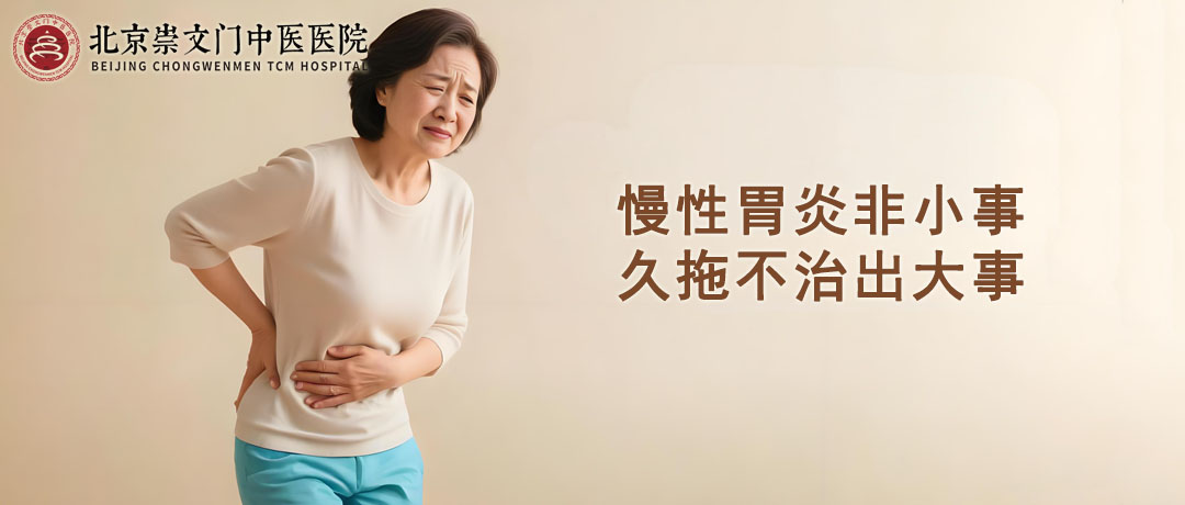 胃部隐痛时轻时重?慢性浅表性胃炎需警惕这些细节