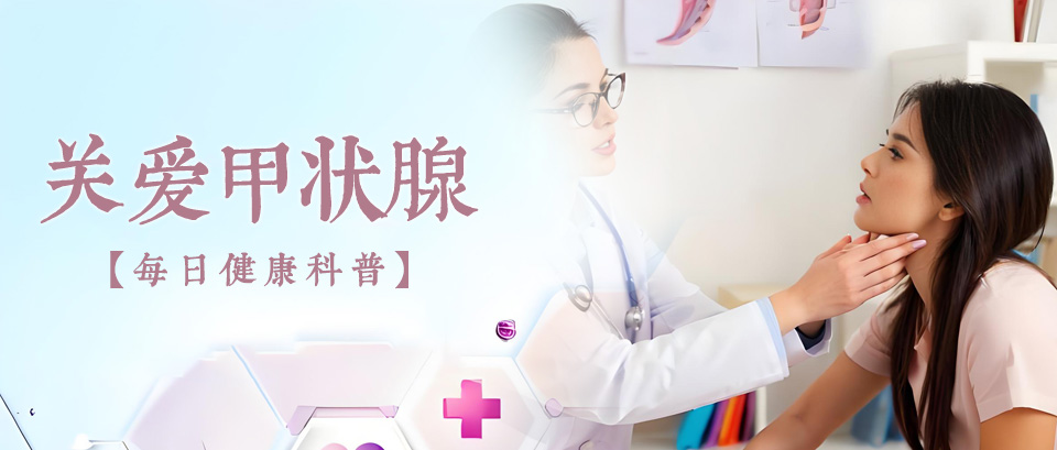 很多人忽视的小症状，竟是甲减找上门，对照自查别大意
