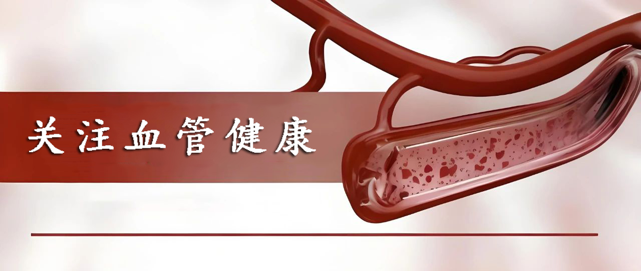 肢体麻木、关节肿痛、低烧?可能是血管炎信号，提早预防!