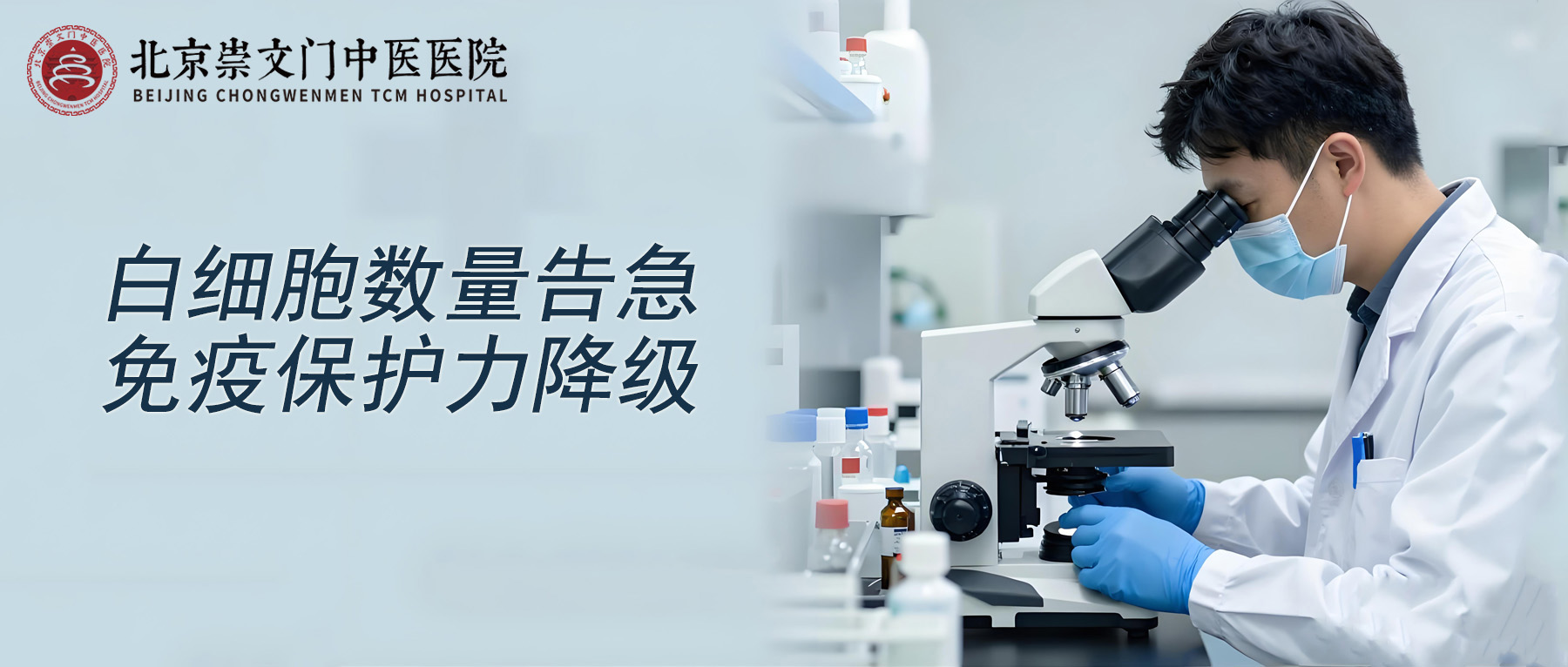 白细胞减少身体会变弱，出现4种情况，免疫力早已下降