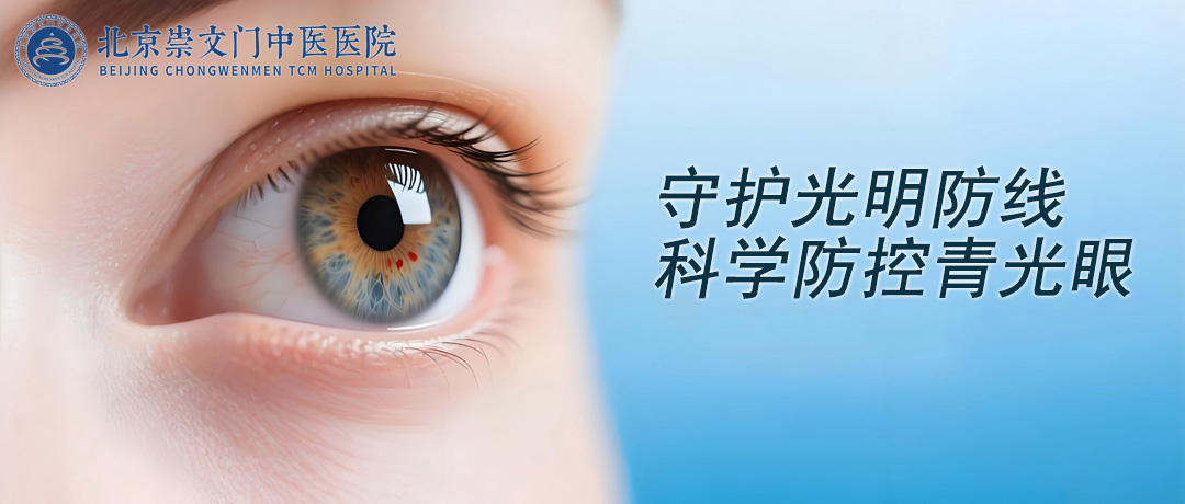 青光眼患者注意!这些日常习惯或会加重眼压问题，需多留意