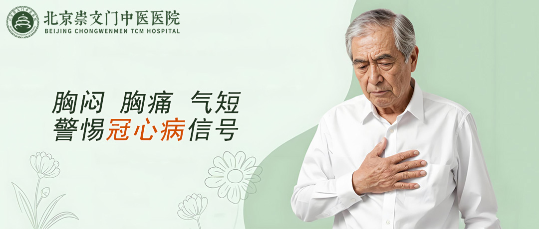 冠心病是高发心血管病，一定要留意早期信号