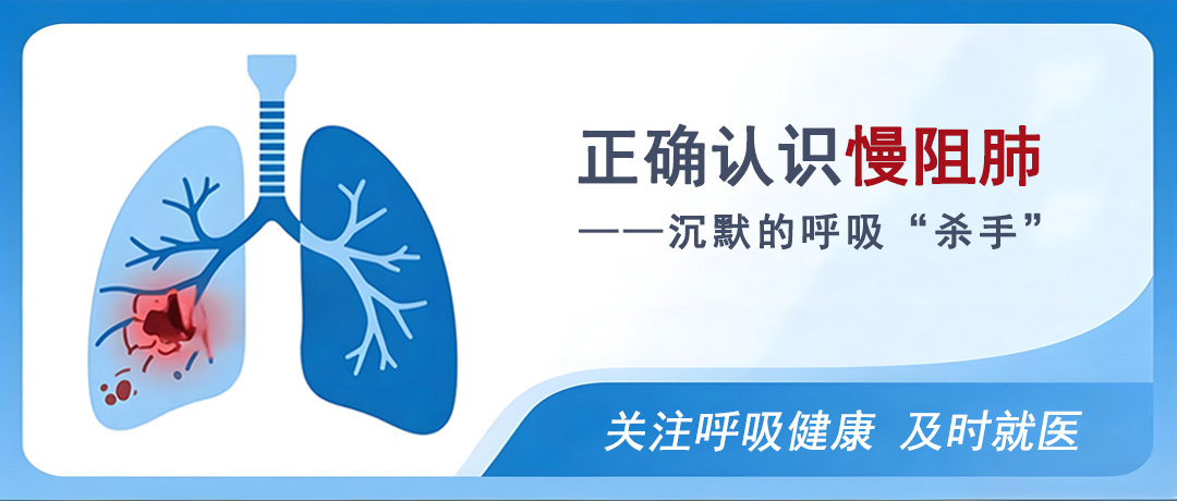 慢阻肺不只是咳嗽咳痰，这些表现很多人都容易忽略‌