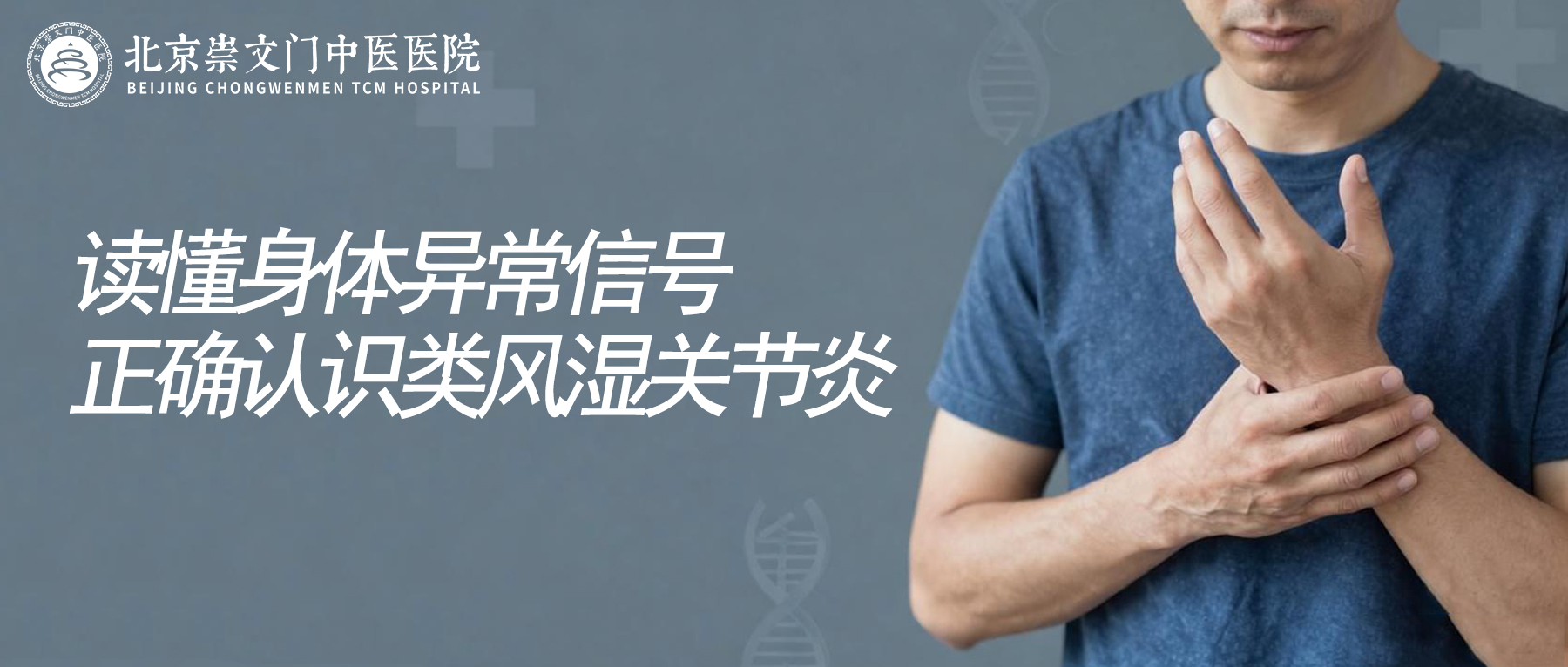类风湿关节炎不只是关节疼，这些早期信号别忽视